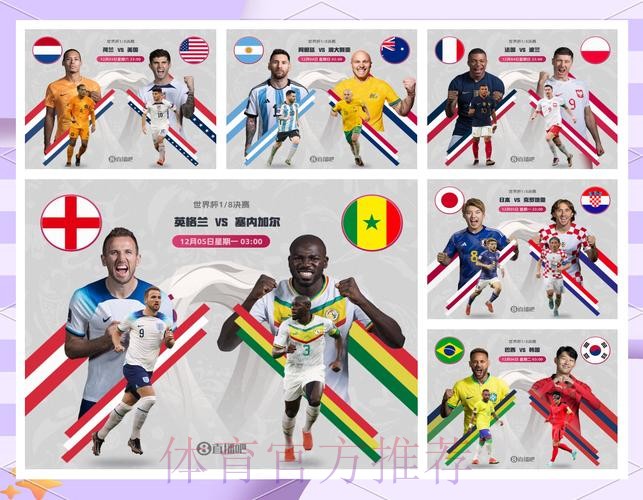 世界杯比利时格列兹曼赛事预测深度解读 世界杯比利时格列兹曼赛事预测深度解读