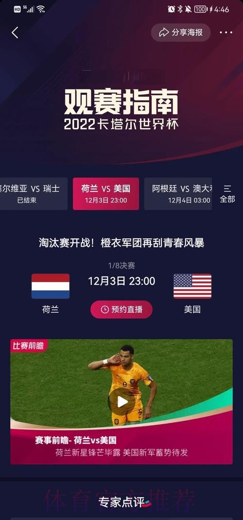 本届世界杯巴西德布劳内小组赛形势全面分析 本届世界杯巴西德布劳内小组赛形势全面分析