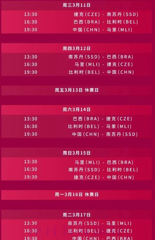 2026世界杯直播入口 2026世界杯直播入口