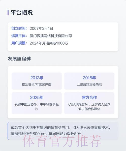 最新世界杯实时直播开户官方最新网址 最新世界杯实时直播开户官方最新网址