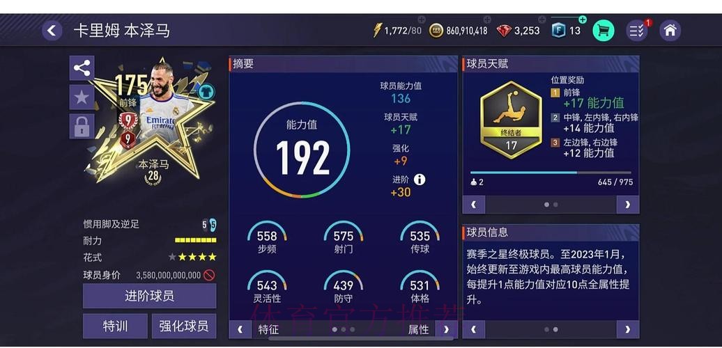 世界杯外围稳定最佳平台推荐