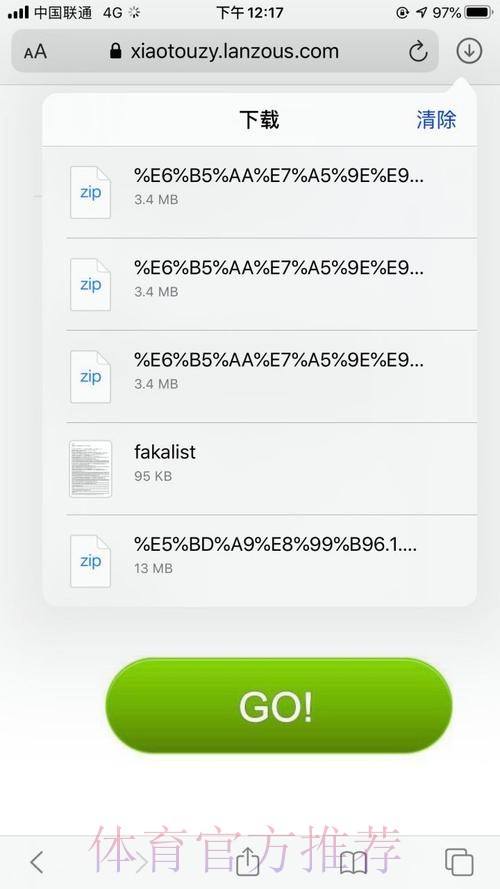 下载全新世界杯预测APP：最佳官方网址推荐