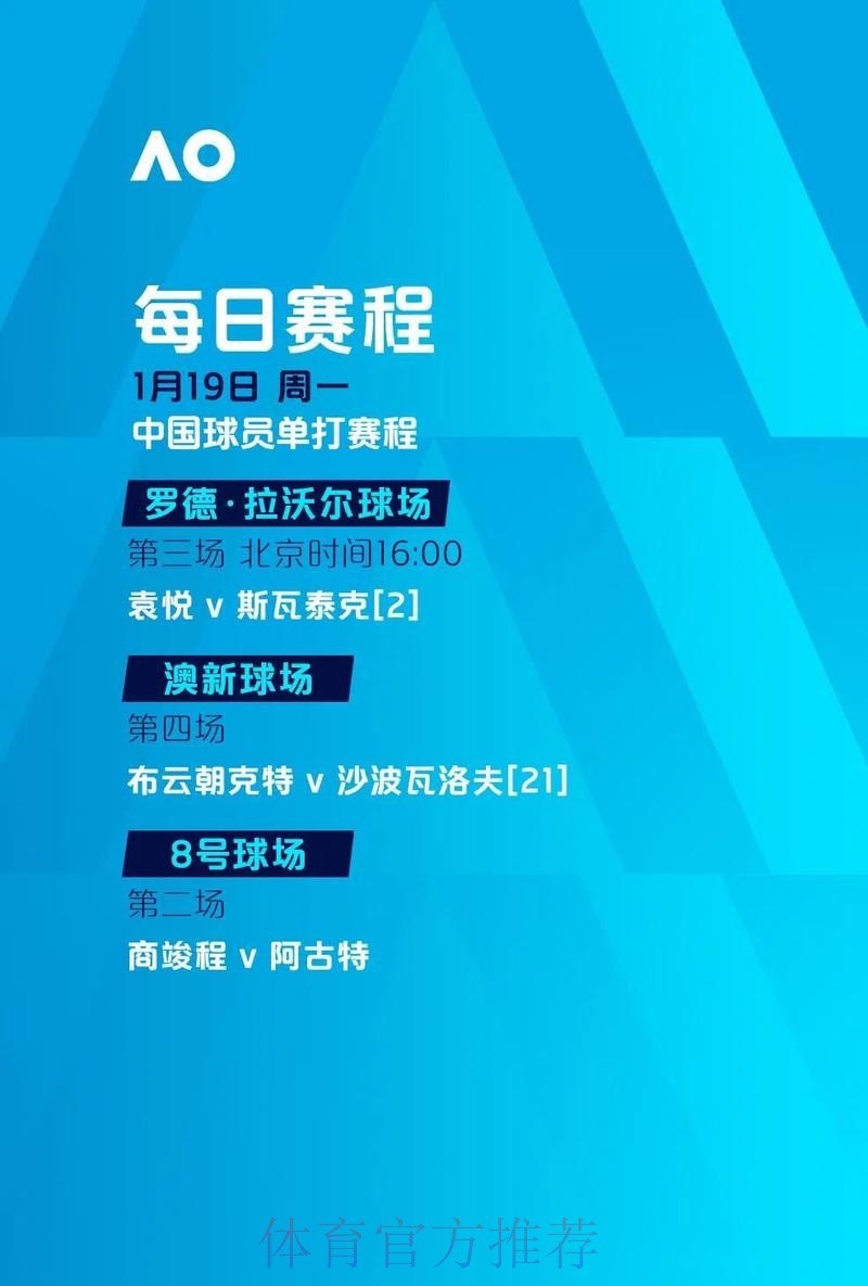 世界杯滚球免费最新网址推荐攻略