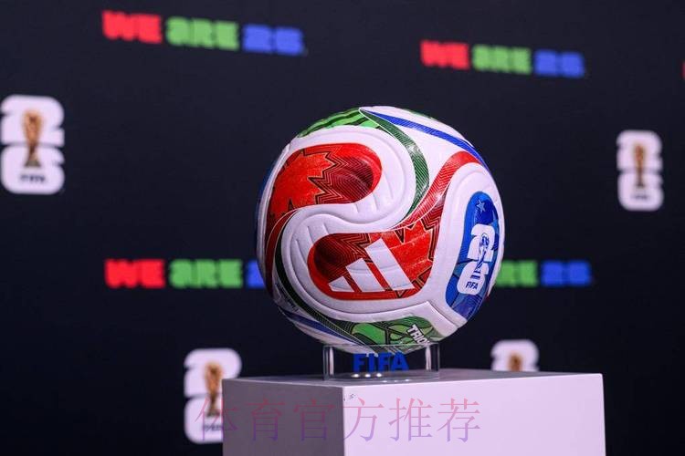 2026世界杯买球最新动态与趋势分析 2026世界杯买球最新动态与趋势分析